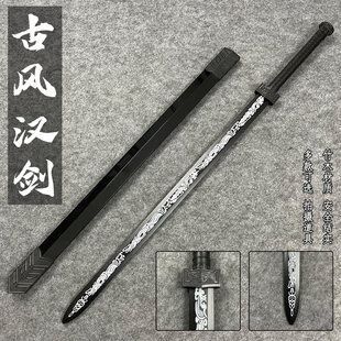 木刀古风汉剑表演道具儿童刀剑竹制刀带鞘影视拍摄秦王剑长剑佩剑