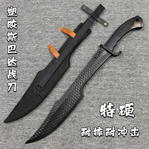 塑胶仿真战刀特硬耐摔耐冲带皮鞘击户外防身安全玩具刀高强度道具
