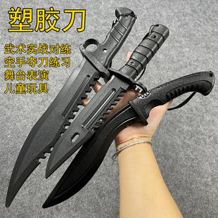 高强度对打道具小刀训练塑胶武器舞台表演小品道具仿真比首未开刃
