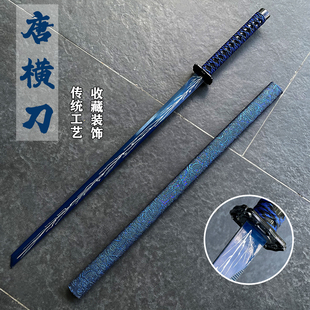 唐横刀一体刀剑高锰钢冷兵器防身钢刀古风道具唐刀玩具长刀未开刃