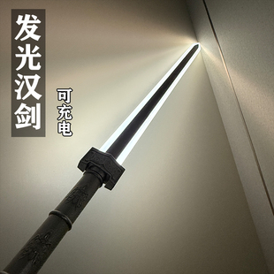 光剑激光剑绝地武士cos道具古风拍摄铝合金冷兵器发光剑汉剑玩具