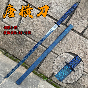 龙泉市金属刀剑唐横刀锰钢唐刀户外刀剑防身冷兵器收藏刀具未开刃