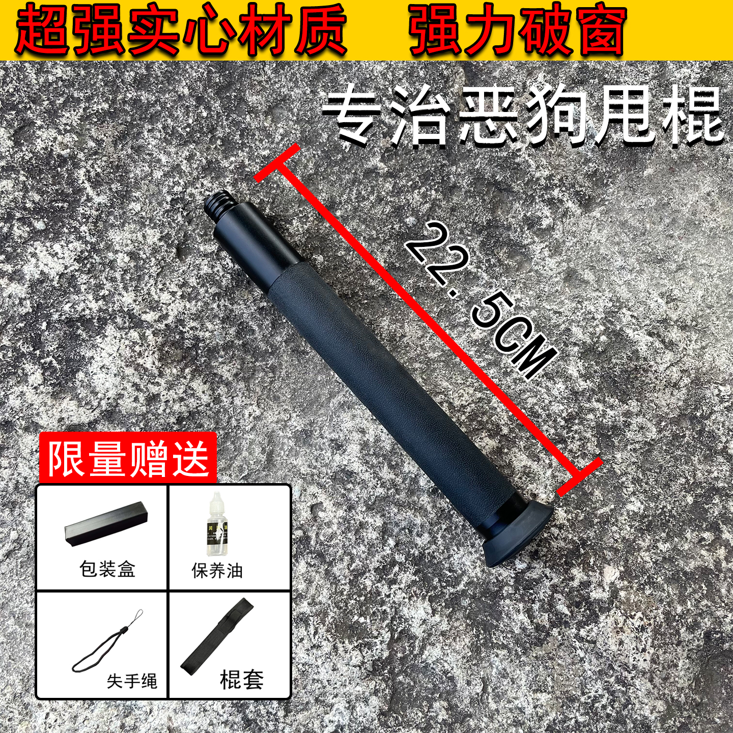 甩棍合法车载防身武器甩棒实心伸缩棍狗打棒自卫便携收缩用品防狼