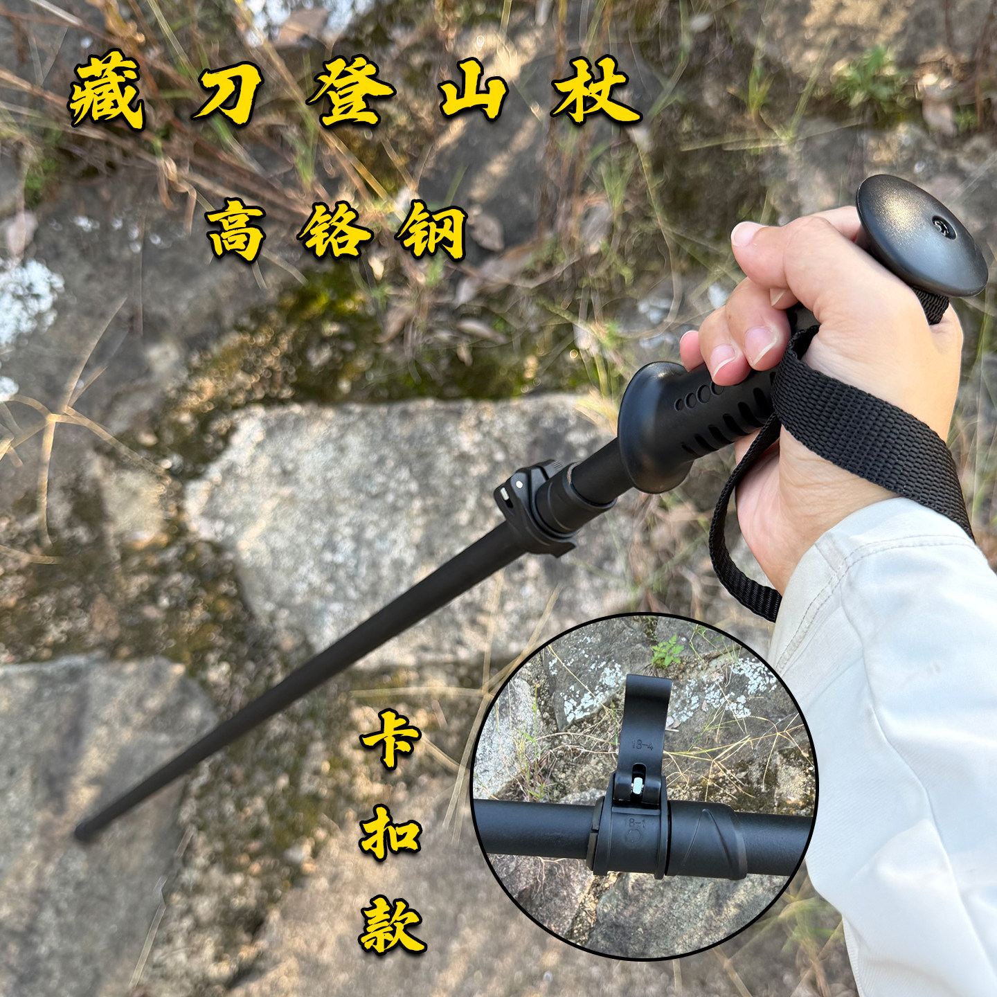 金属唐横刀龙泉高铬钢一体细柳四棱扭转锥户外成人登山手杖未开刃