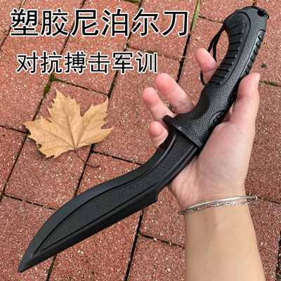 搏击训练塑胶小刀尼泊尔武器模型特硬塑胶玩具武士表演道具未开刃