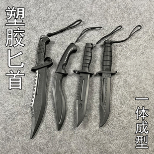 塑胶小刀匕首舞台表演小品道具橡胶武器模型训练对打道具未开刃