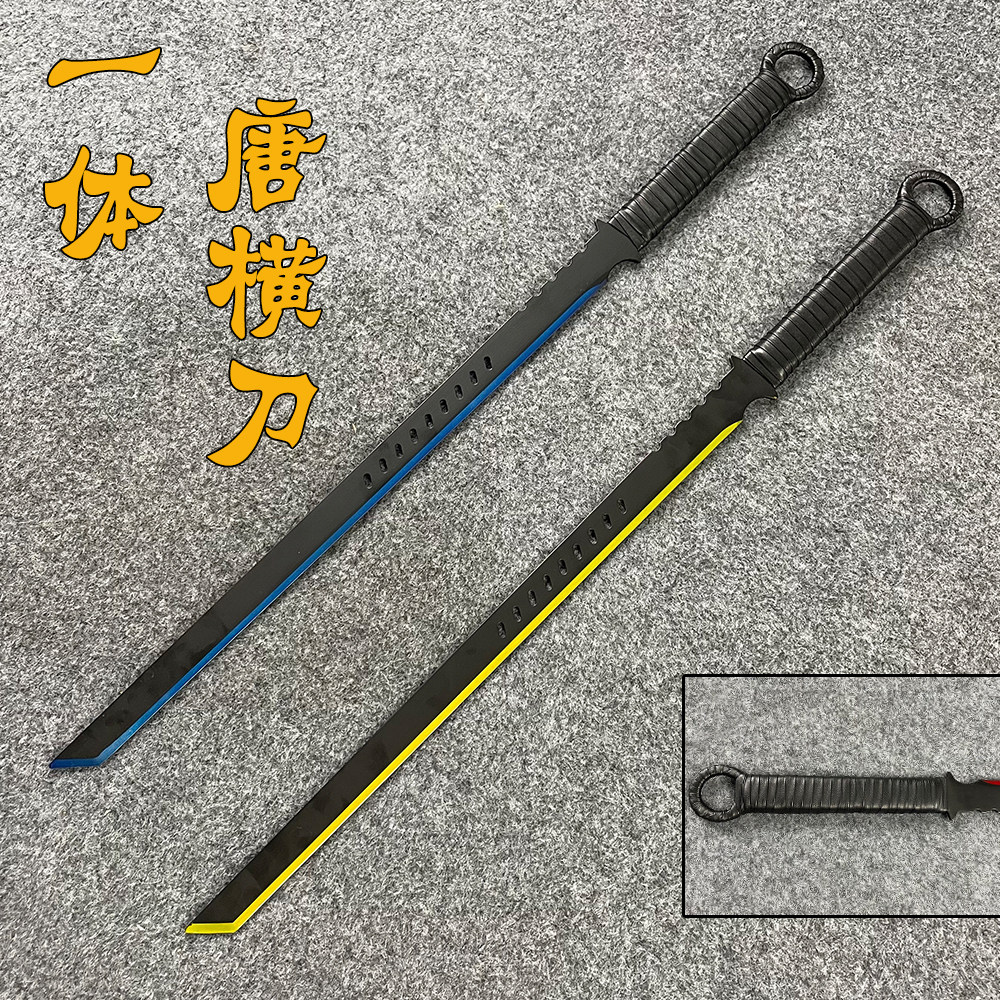 环首唐横刀训练道具一体成型钢刀带鞘锰钢摆件防身刀冷兵器未开刃