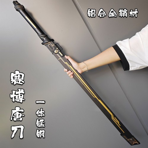 创世纪赛博唐刀铝合金一体龙骨科幻装饰刀剑摆件男生玩具未开刃