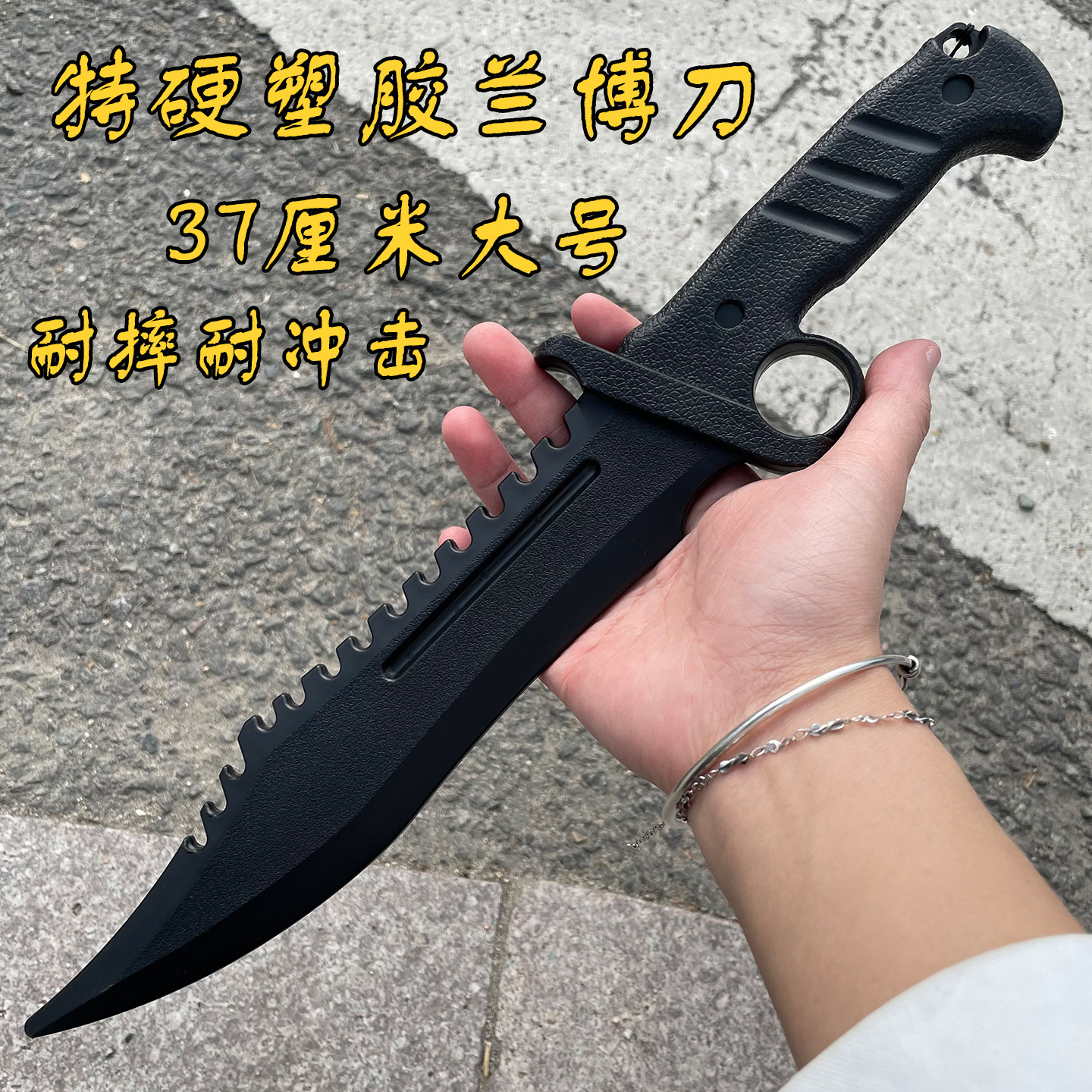 塑胶刀武士训练道具战术小刀仿真冷钢聚义丙烯塑料刀对打练习匕首