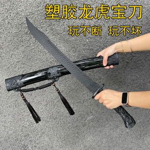 高强度塑胶刀训练对打刀仿真冷钢刀剑舞台表演道具一体武器未开刃