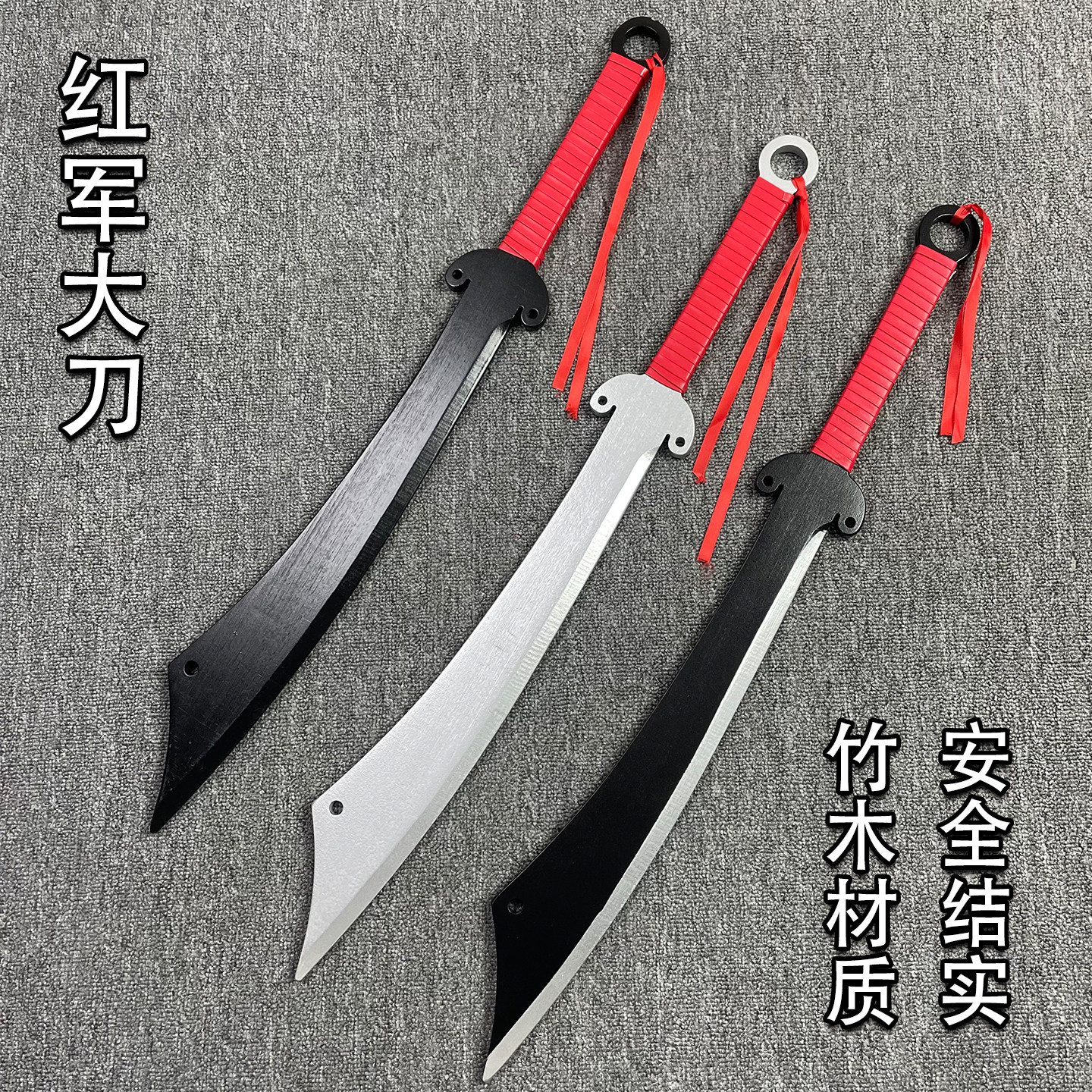 破峰八刀大刀队学校表演道具红军刀破风8刀一体木质抗战大刀木质