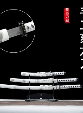 龙泉武士刃打刀收藏刀具摆件冷兵器锰钢送礼防身道具太刀未开刃