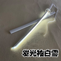 白死神cos袖白雪木刀天鎖斬月動漫朽木露琪亞武器表演道具竹木制