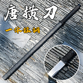 中国唐横刀一体刀高锰钢刀具训练道具户外开路刀防身冷兵器未开刃