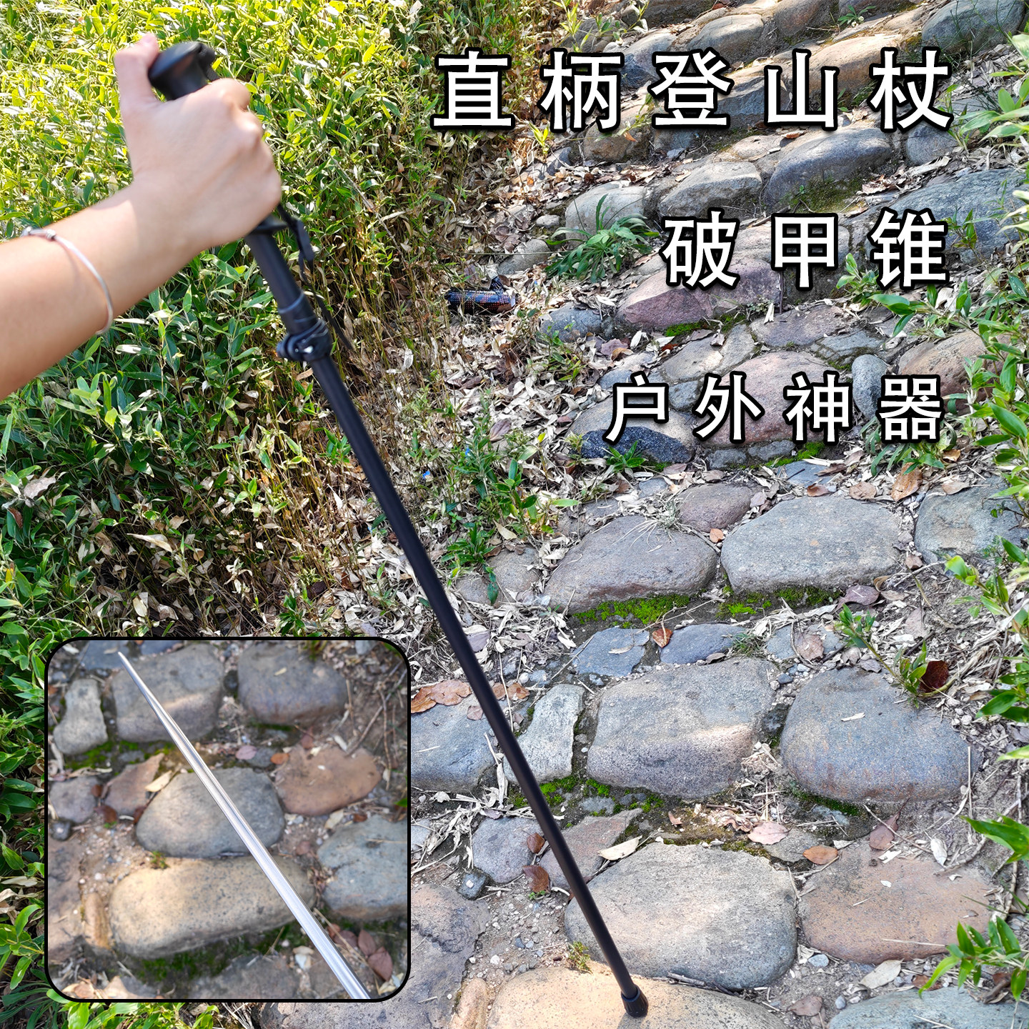 金属四棱锥未开刃登山杖剑