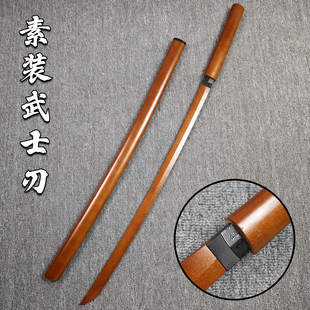 龙泉木刀剑素装唐横刀武士刃练习拔刀斩竹刀带鞘日式居合未开刃