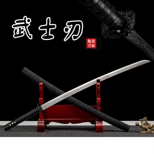 日本武士刀龙泉刀剑防身冷兵器