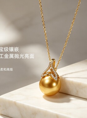 akoya澳母贝南洋金珠仿天然海水珍珠项链女925纯银澳白色一件代发