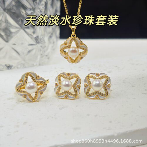 天然珍珠饰品套装珍珠耳钉吊坠戒指S925银针时尚十字星