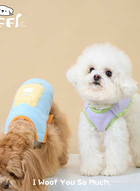 BFF宠物秋冬一片式背心方便穿脱纯棉保暖家居服狗狗衣服比熊泰迪