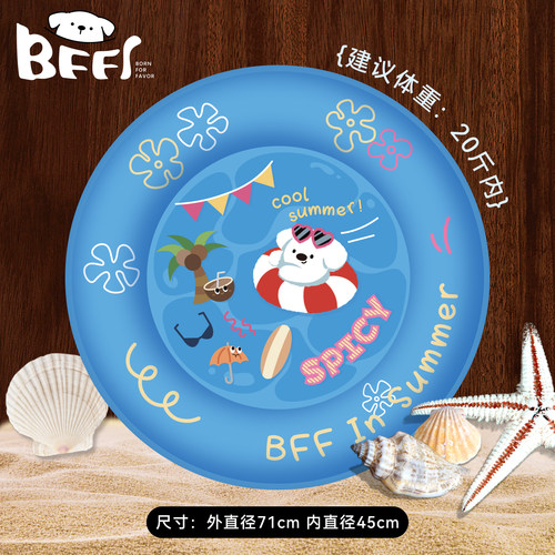 BFF夏季宠物冰窝PVC防水降温睡垫