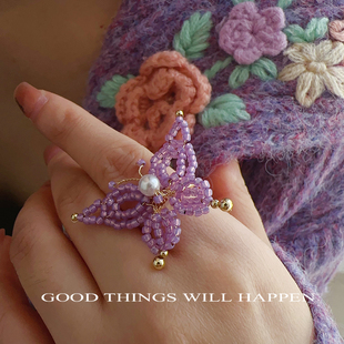 温柔紫色蝴蝶戒指手工制作用心的礼物指环软妹纯欲风秋冬心机配饰