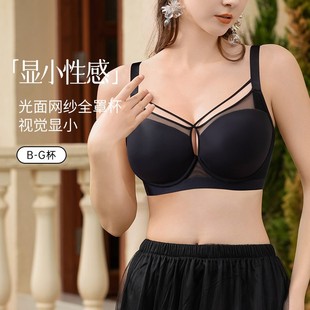 大胸显小内衣全罩杯薄款 胖mm收副乳聚拢防下垂女士文胸罩 性感大码