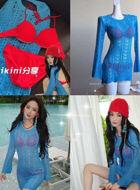 新款时尚辣妹bikin针织镂空罩衫三件套钢托聚拢温泉沙滩度假泳衣
