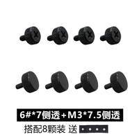 4 (толстый+мелкий) каждый (всего 8)