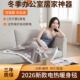 电热盖毯办公室暖身毯可铺盖可拆洗冬季 暖身神器宿舍盖腿披肩