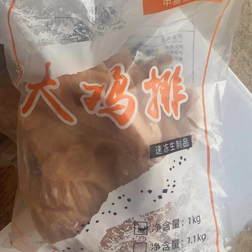 油炸半成品鸡排原味的