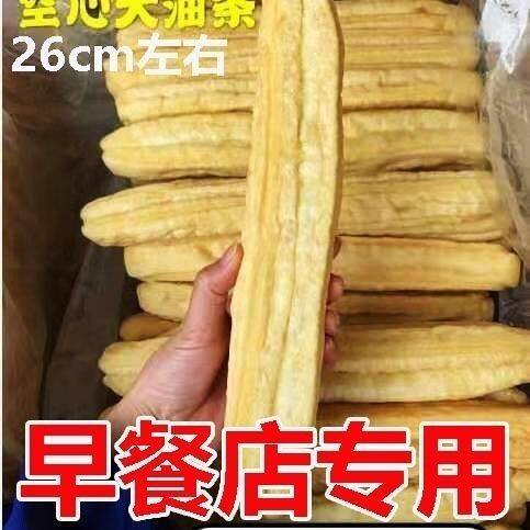 早餐大油条整箱100根商用酒店粥店餐饮半成品油炸产品