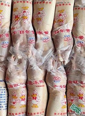 白条鸭山东青岛烤鸭专用