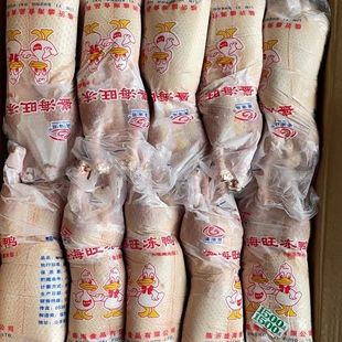 白条鸭十只装白条鸭无内脏无鸭掌烤鸭商用