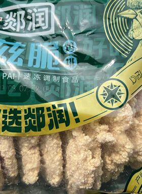 郯润卡兹脆鸡排1kg10片10袋装油炸半成品汉堡肉商用批发裹粉鸡排