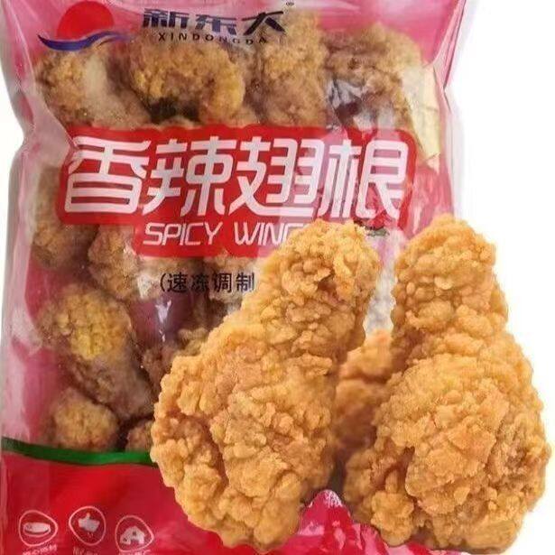 新东大香辣翅根24个一包鸡翅根半成品商用摆地摊裹粉