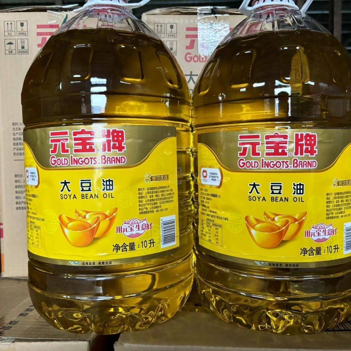 元宝大豆油10升*2瓶/1箱 餐饮商用炒菜油炸食用油大桶装整箱