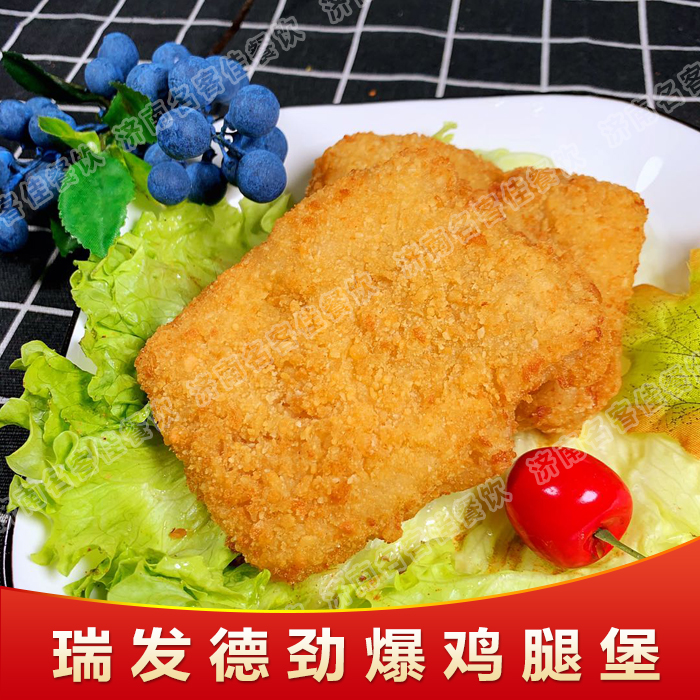 瑞发德整肉裹粉原味劲脆鸡腿堡汉堡肉半成品10包100片x100g装商用