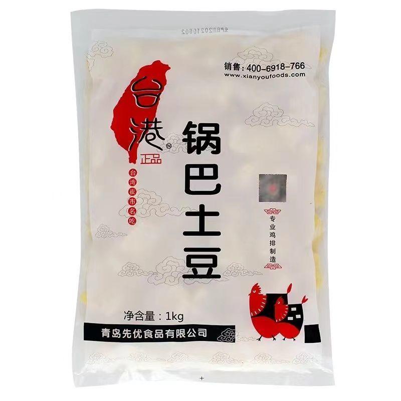 锅巴土豆裹粉油炸半成品
