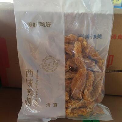 西域鸡柳孜然鸡米花油炸小吃