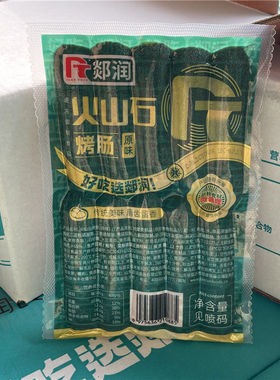 郯润火山石烤肠原味黑椒味70g*10根*1袋家庭装