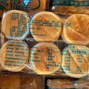 果露滋包装升级（安益）面包胚144个×65g商用整箱早餐半成品汉堡