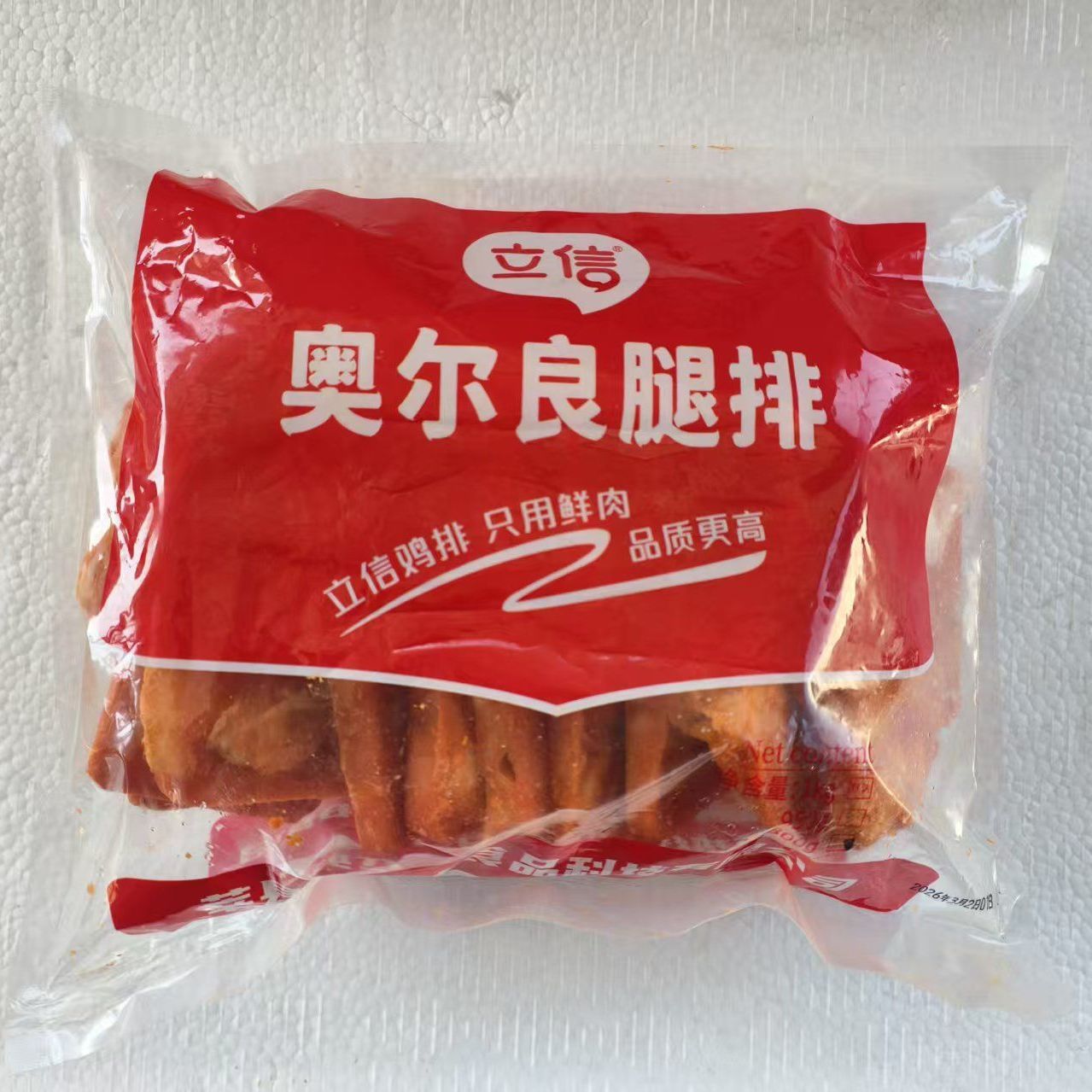 立信奥尔良腿排800克10袋腌制调理汉堡肉100片冷冻半成品商用图片