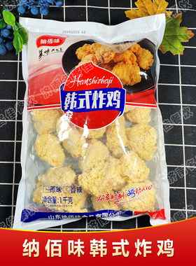 炸鸡裹粉商用半成品整箱炸鸡