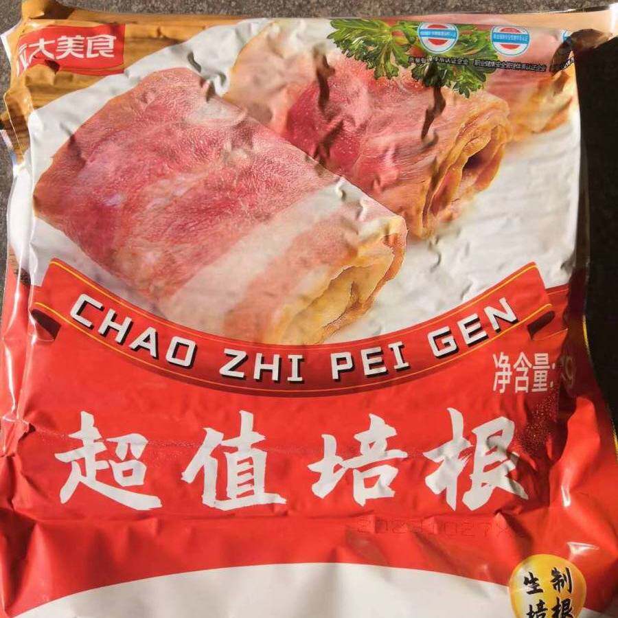 龙大美食超值腌肉片1.5kg*8袋经典培根三明治西餐团餐烧烤披萨