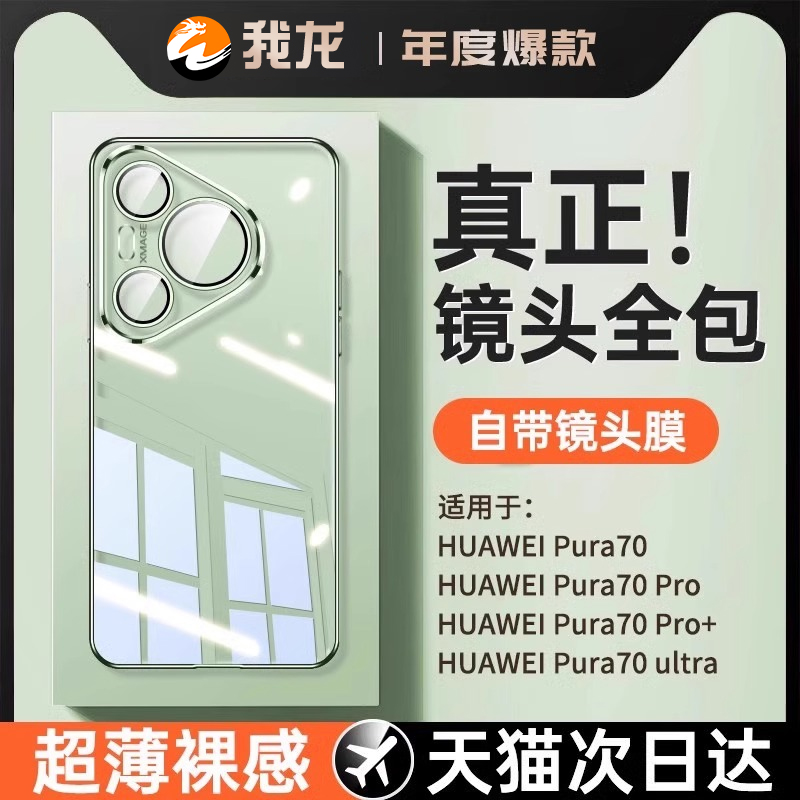 小红书颜值推荐不发黄手机壳
