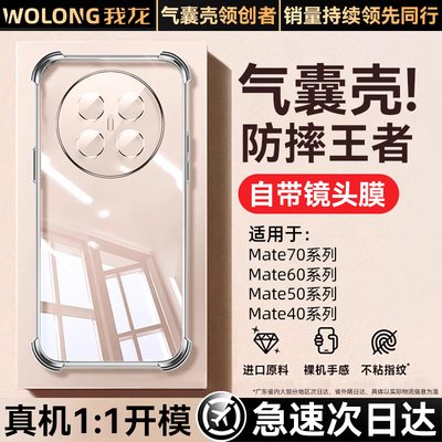 【德国进口基材】真气囊30米防摔