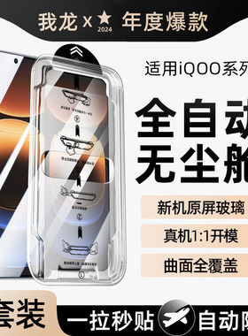 专利无尘舱，贴膜成功率百分百