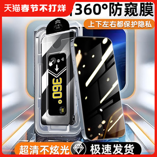 [新360°防窥无尘舱]我龙适用苹果17Promax防窥钢化膜17iPhone16pro手机膜15新款14plus防偷窥13/12全屏11pm