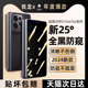 我龙适用oppofindn2手机膜折叠屏findn3flip钢化膜findn全屏覆盖n3新款 oppo防窥膜水凝内外屏全包保护贴膜